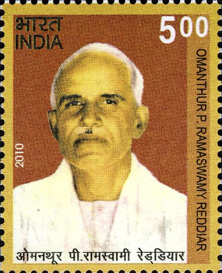 O. P. Ramaswamy Reddiyar